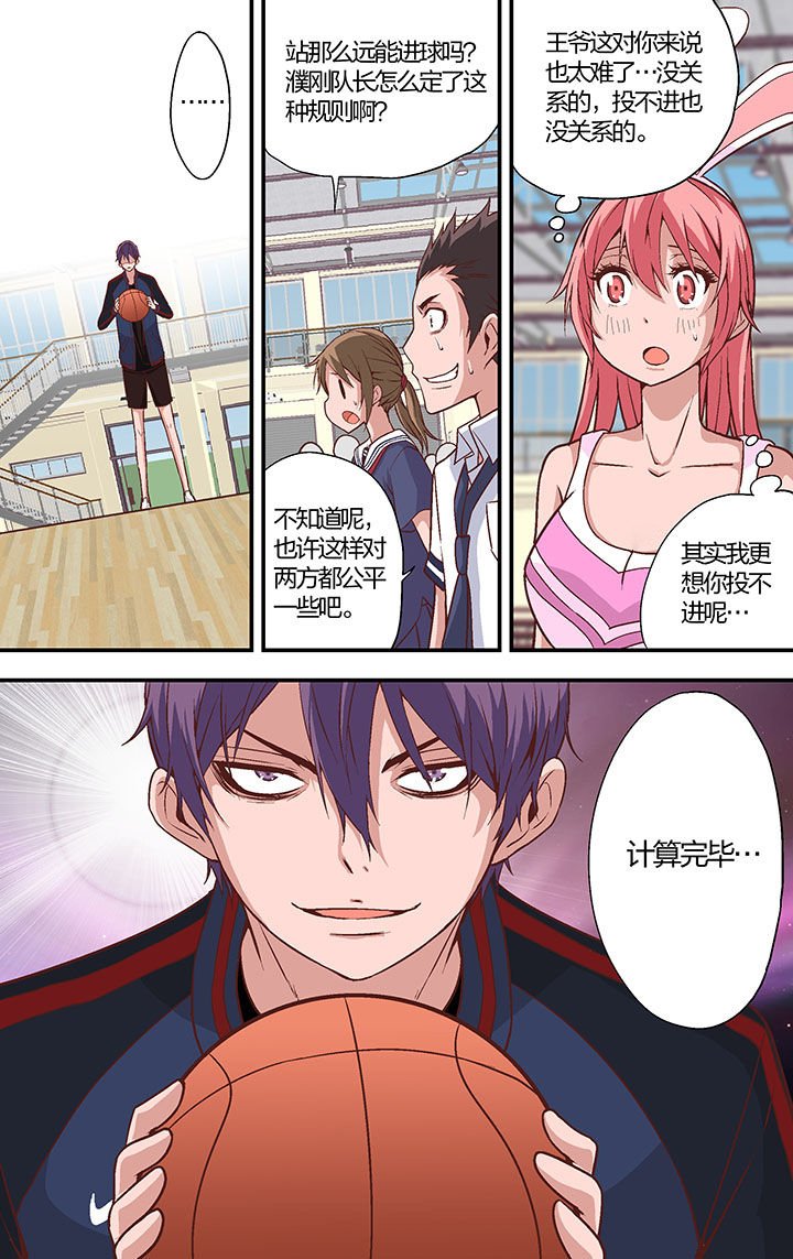 第23章：