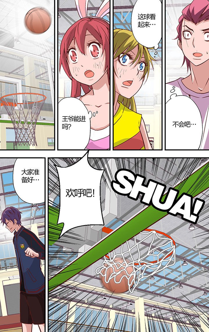 第23章：