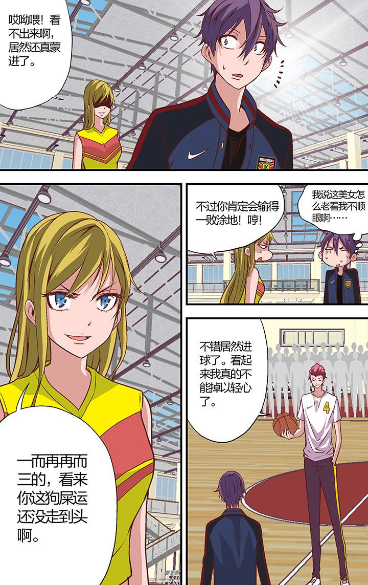 第23章：