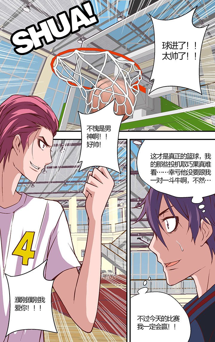 第23章：