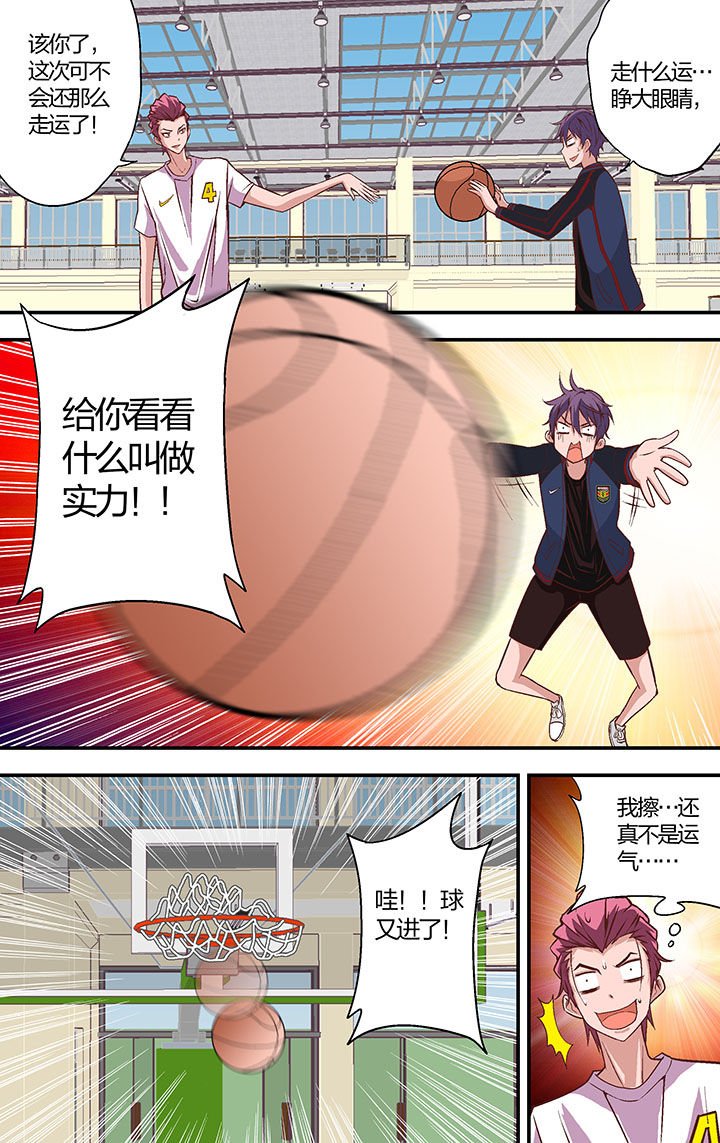 第23章：