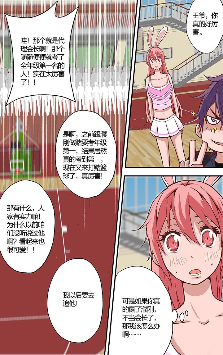 第23章：