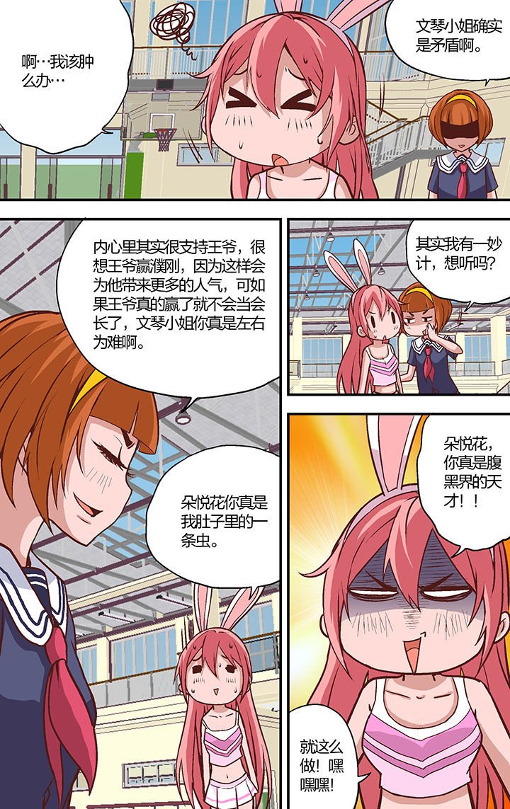 第23章：
