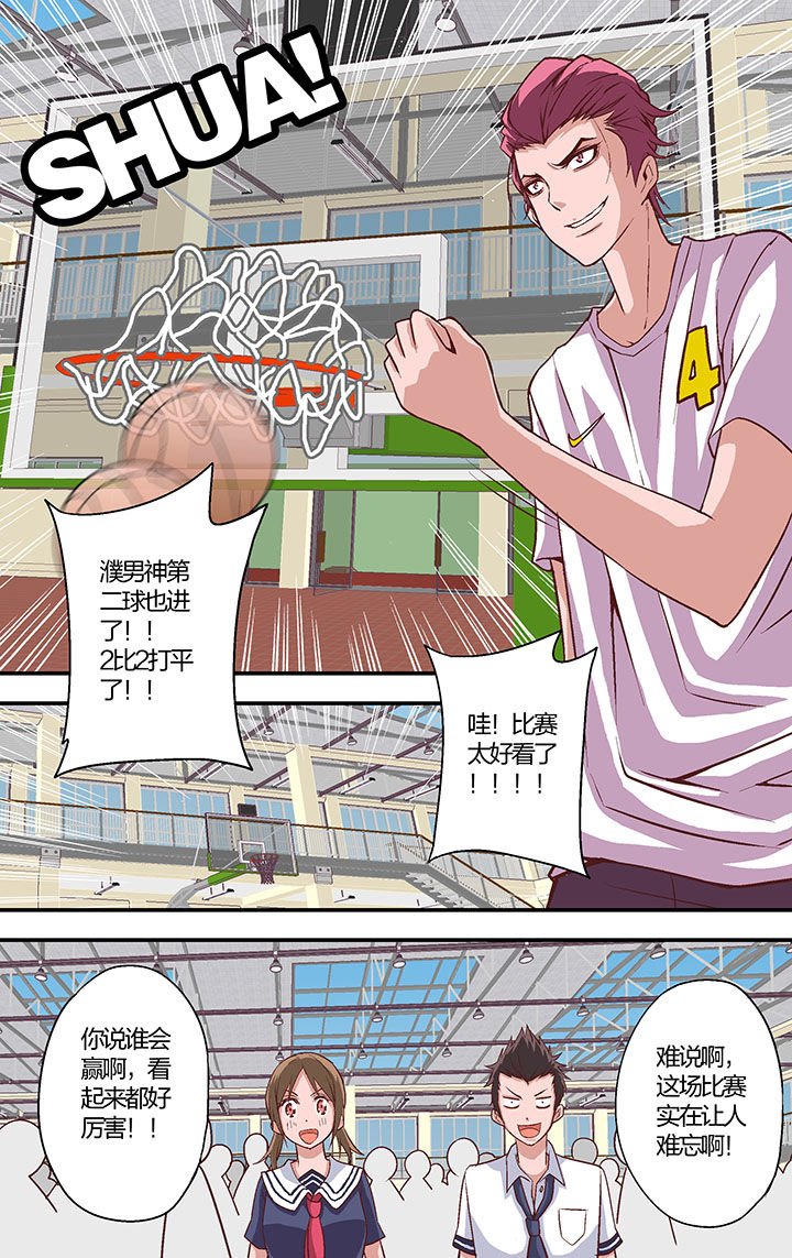 第23章：