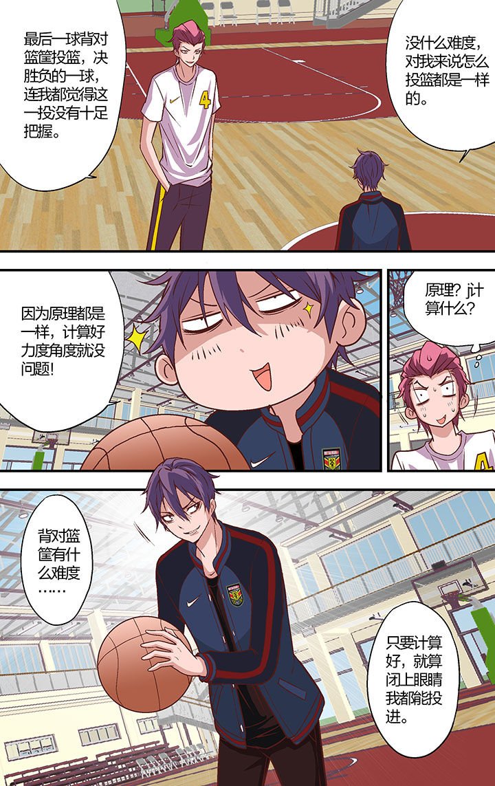 第23章：