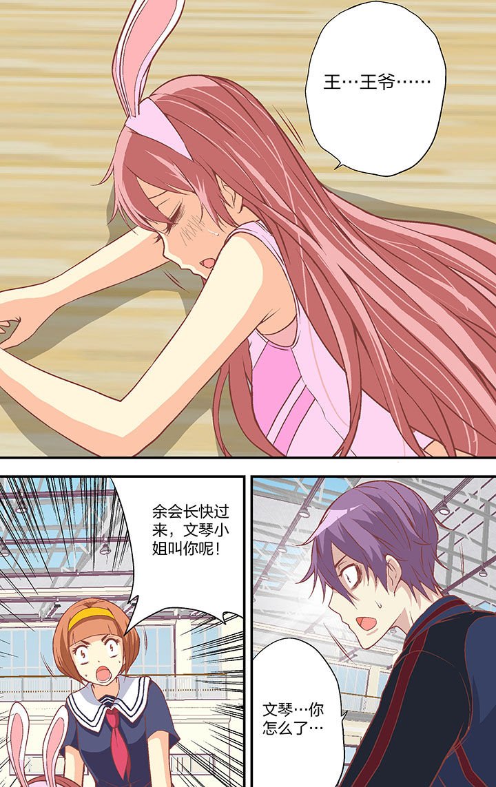 第24章：