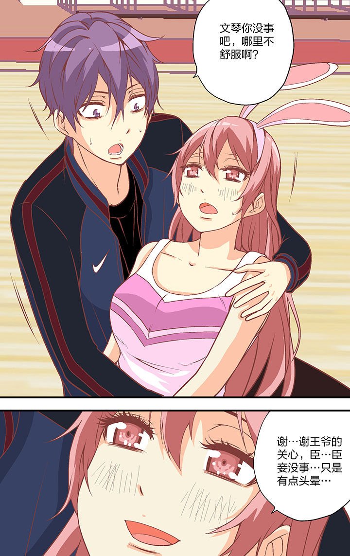 第24章：