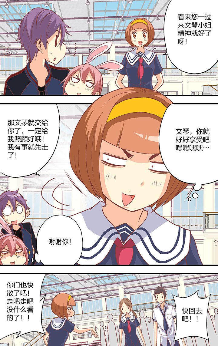 第24章：