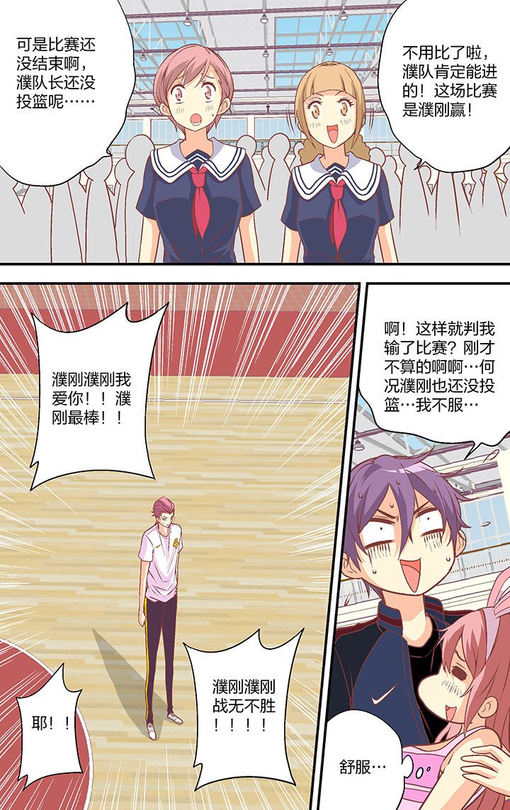 第24章：