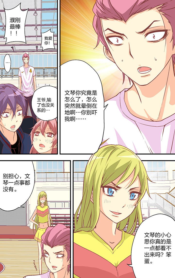 第24章：
