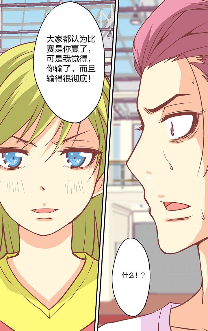 第24章：