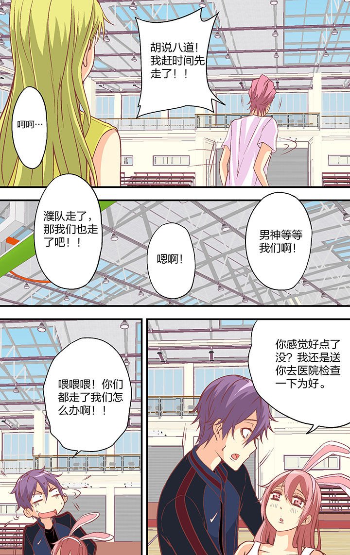 第24章：