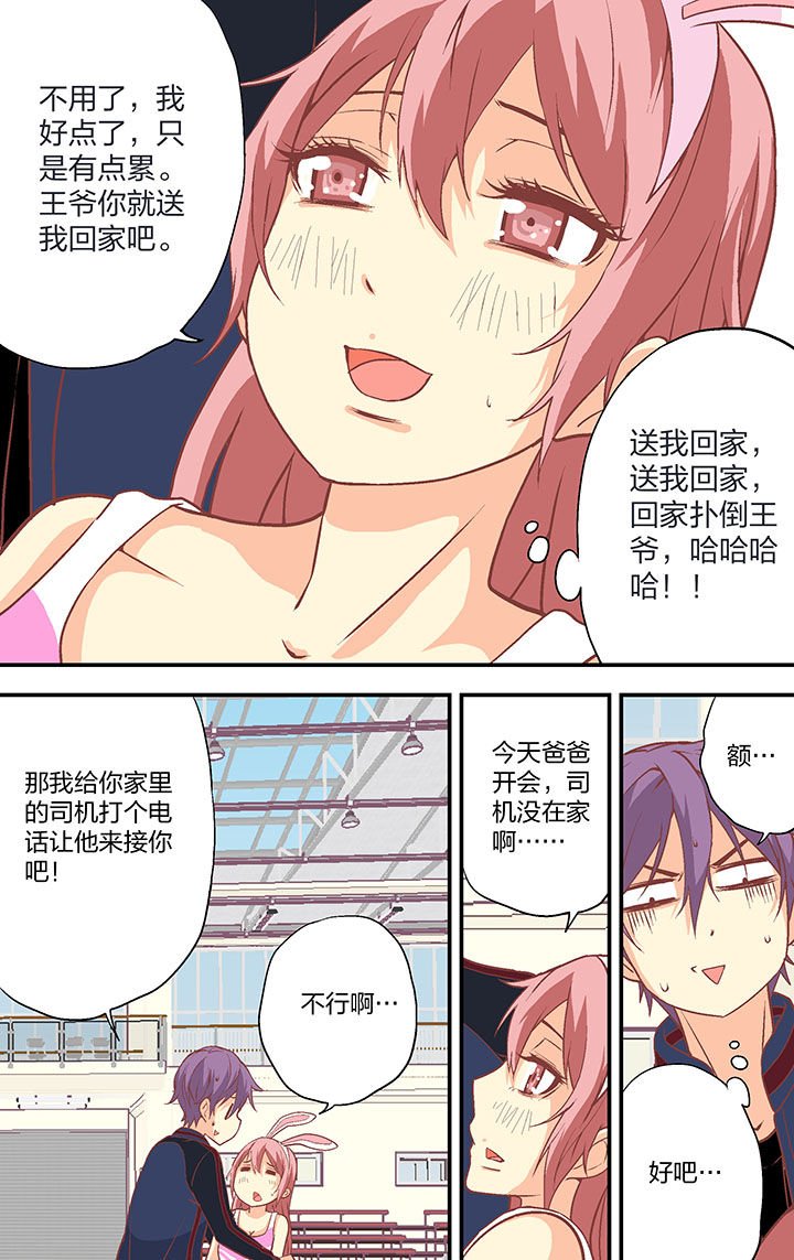 第24章：