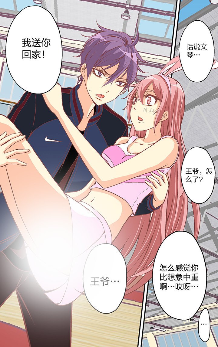 第24章：