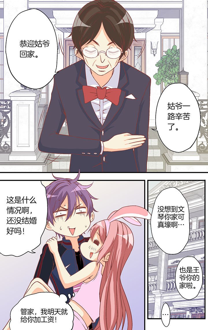第25章：