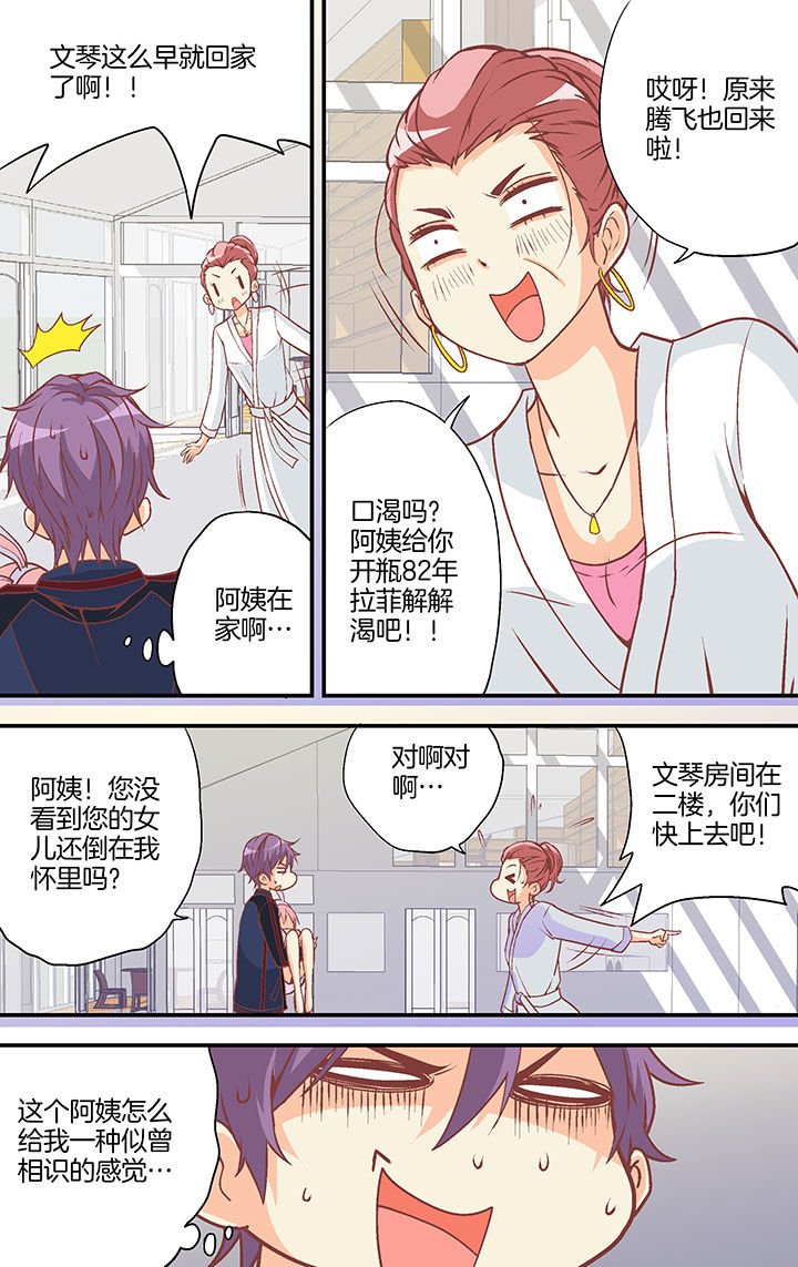第25章：