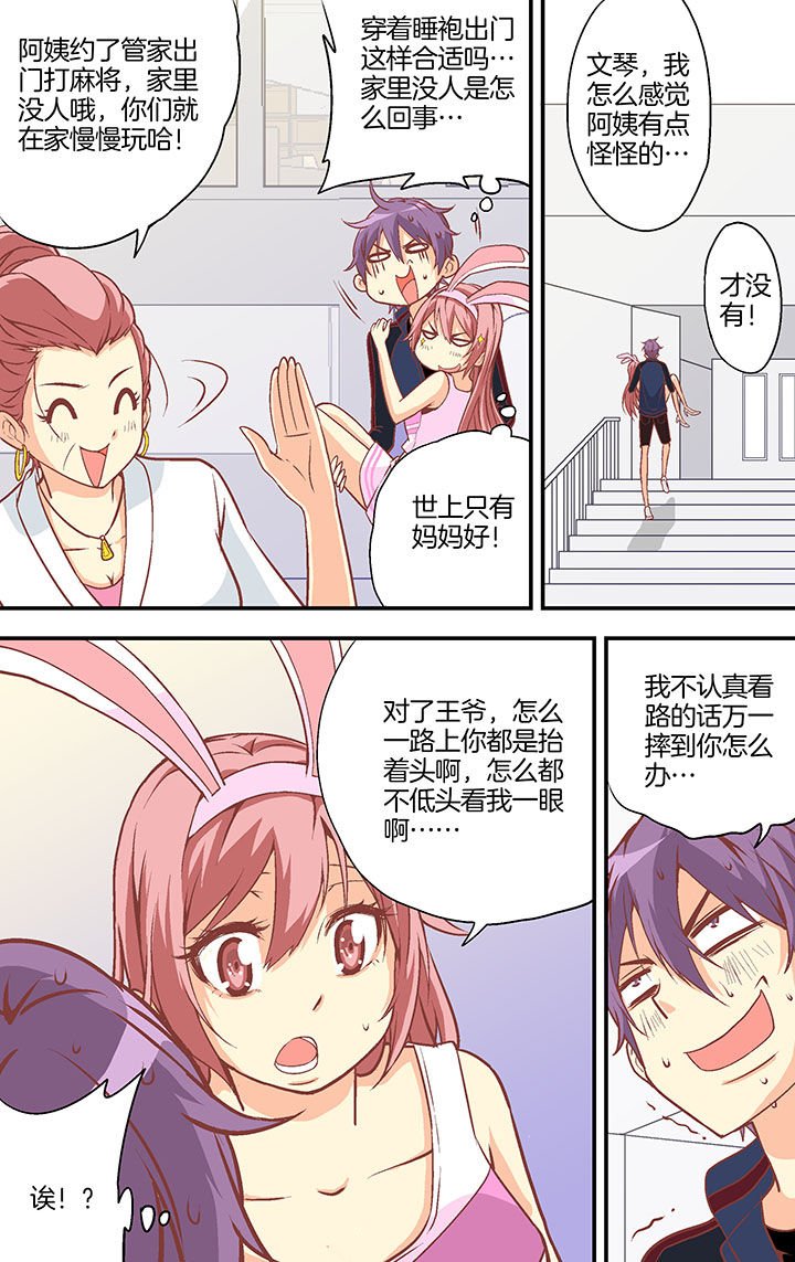 第25章：