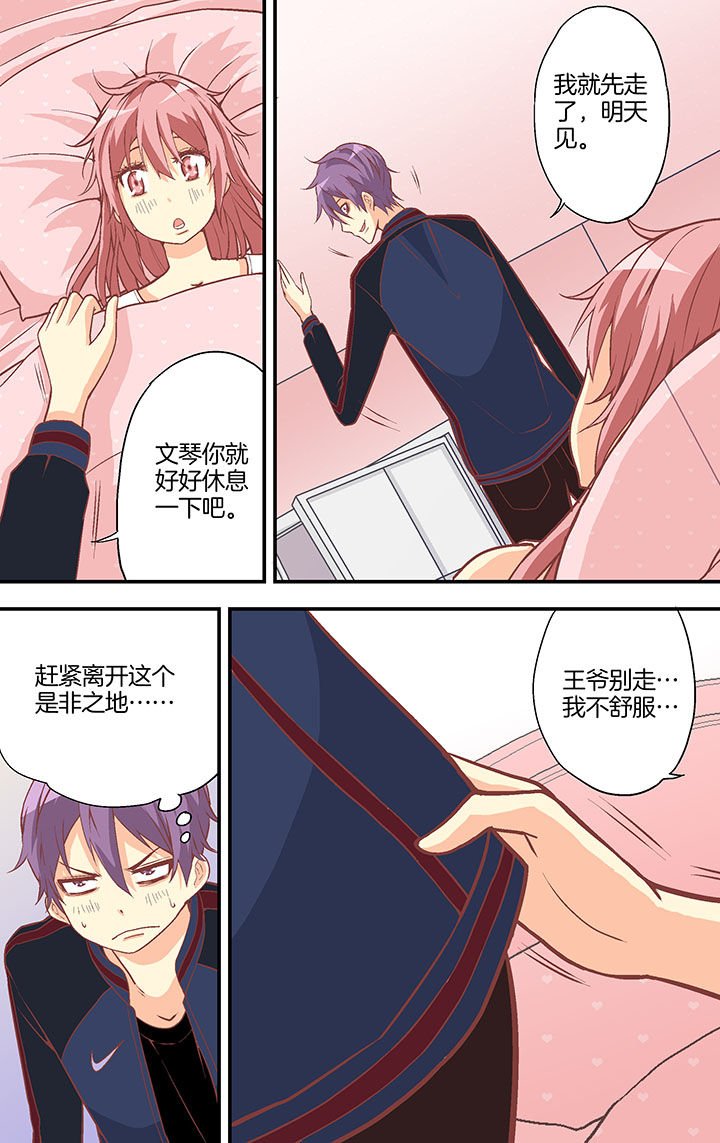 第25章：