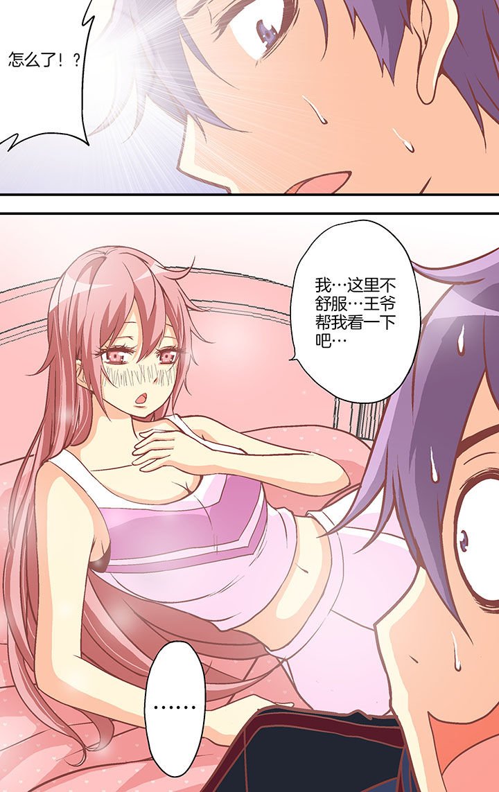 第25章：