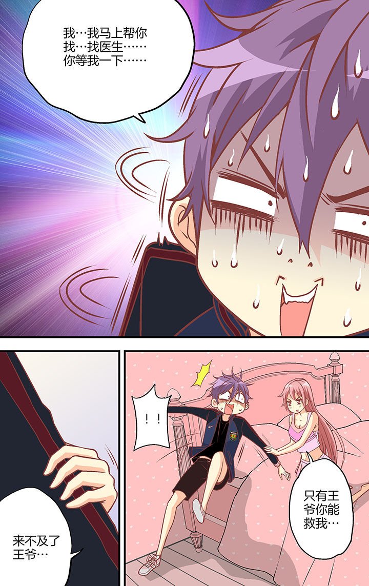 第25章：