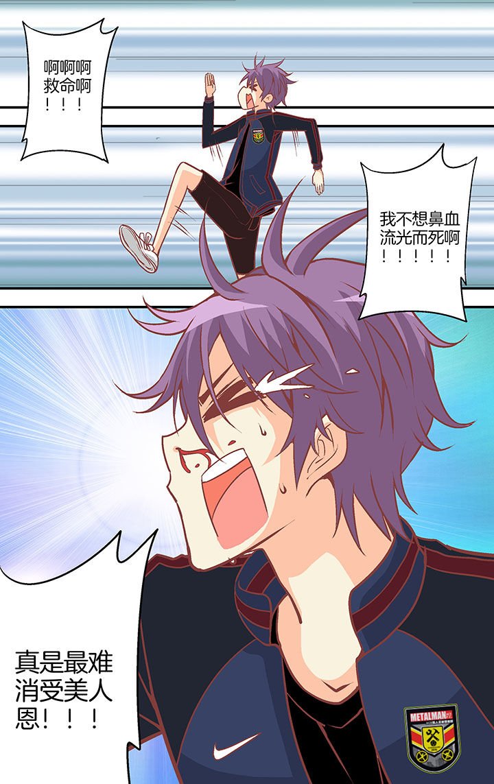 第25章：