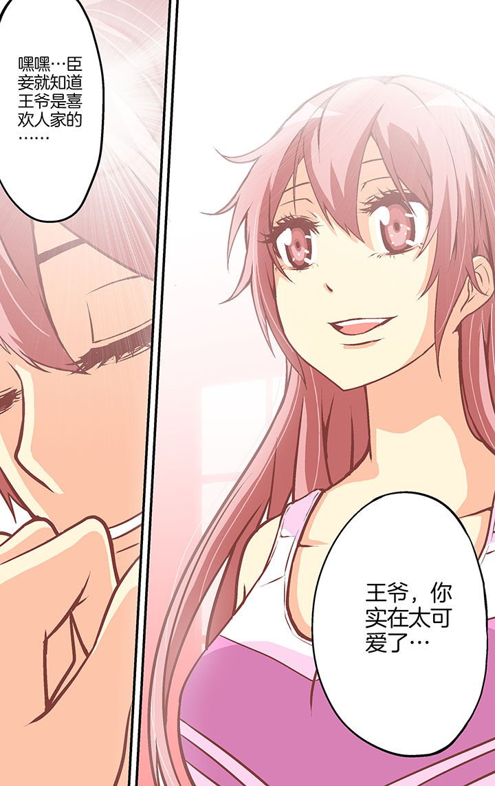 第25章：
