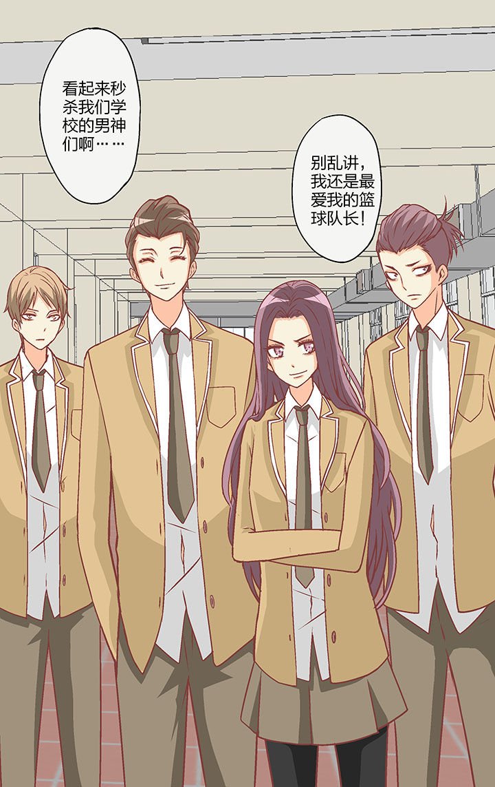第26章：