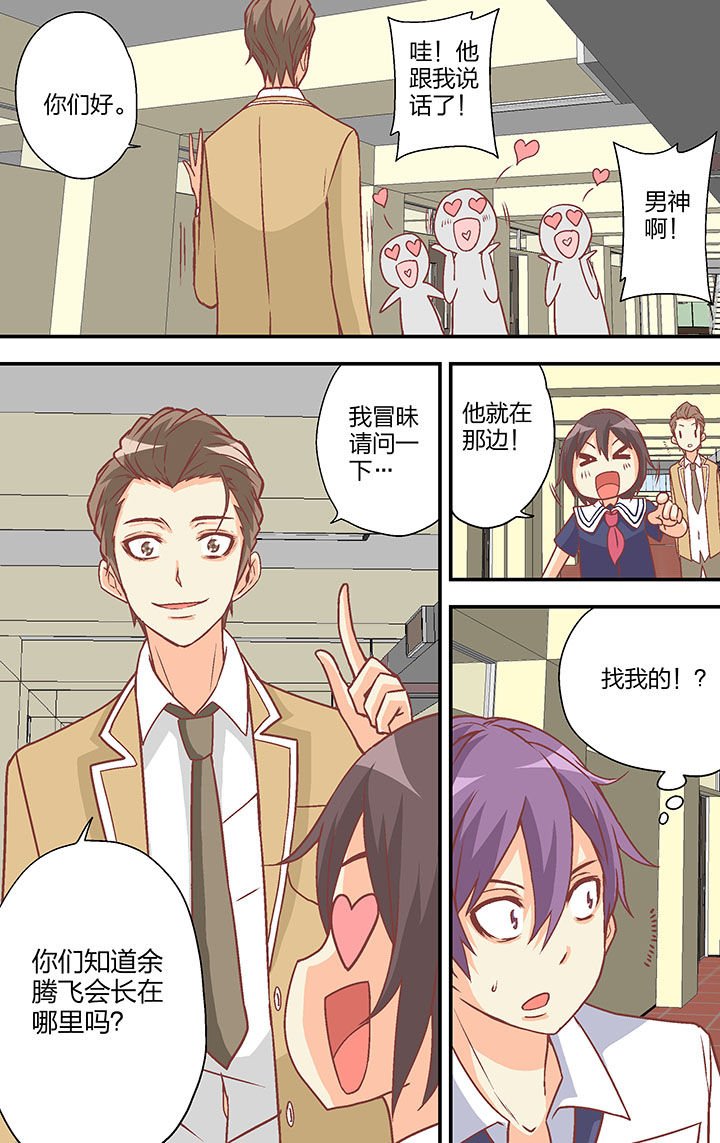 第26章：