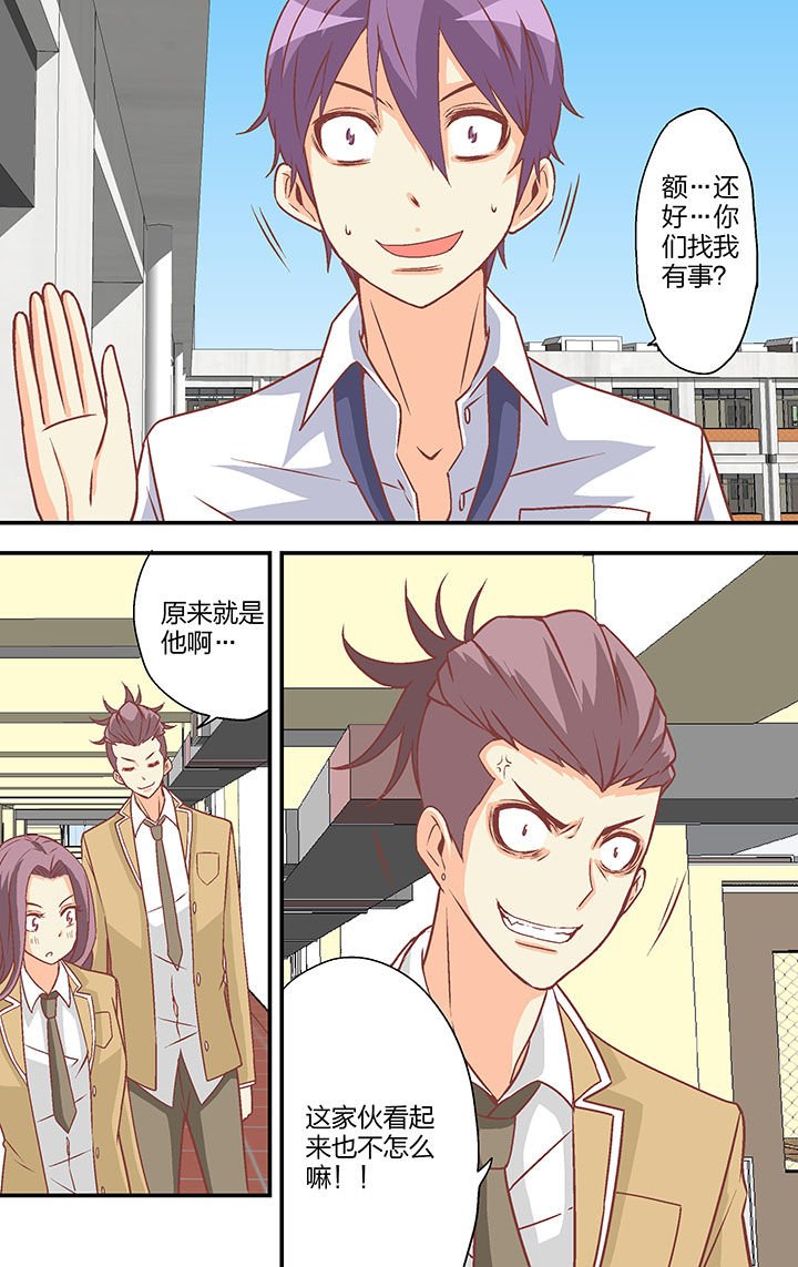 第26章：