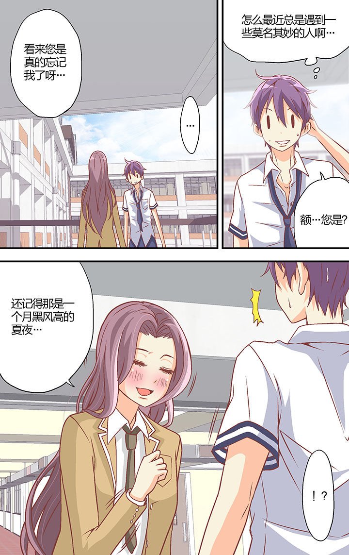 第27章：