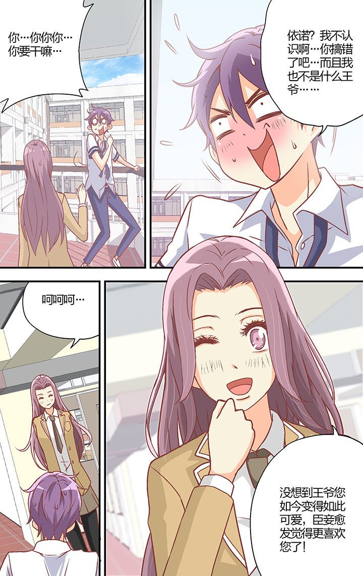 第27章：