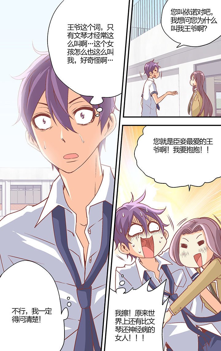 第27章：