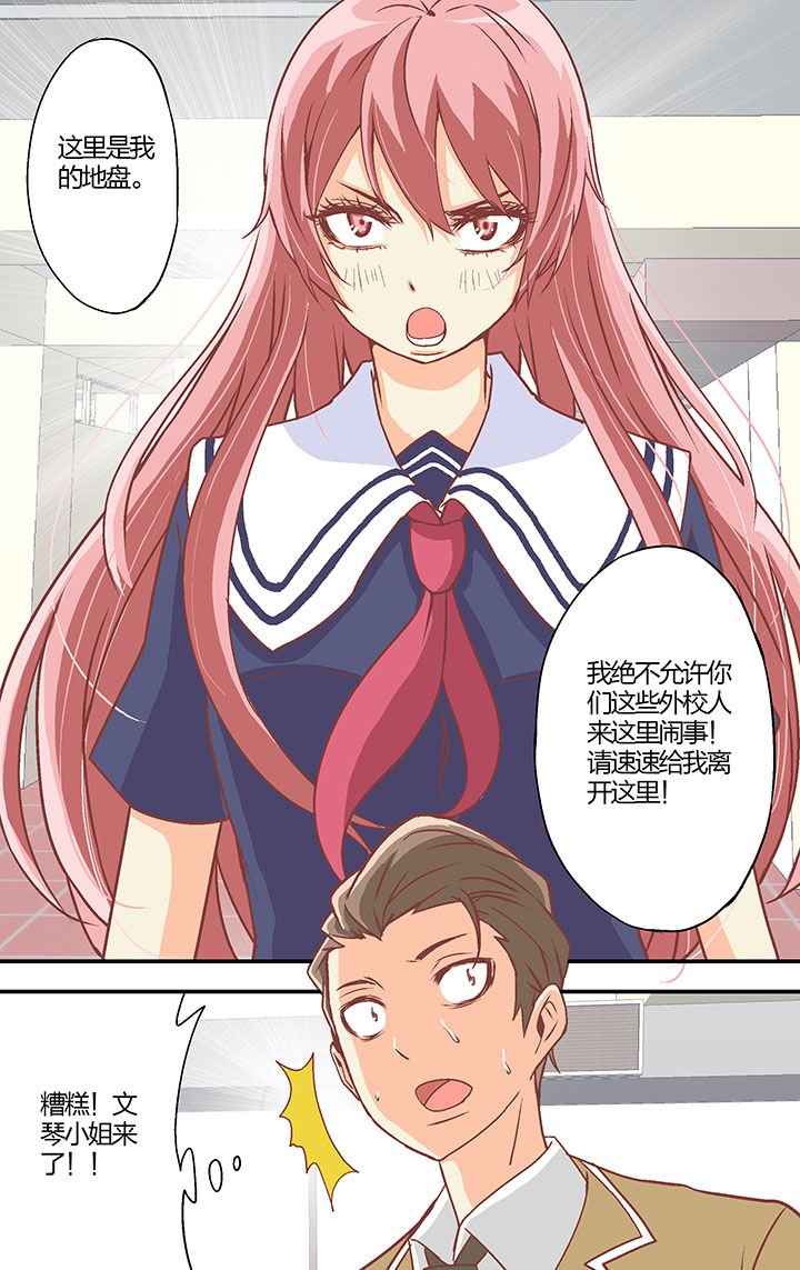 第27章：