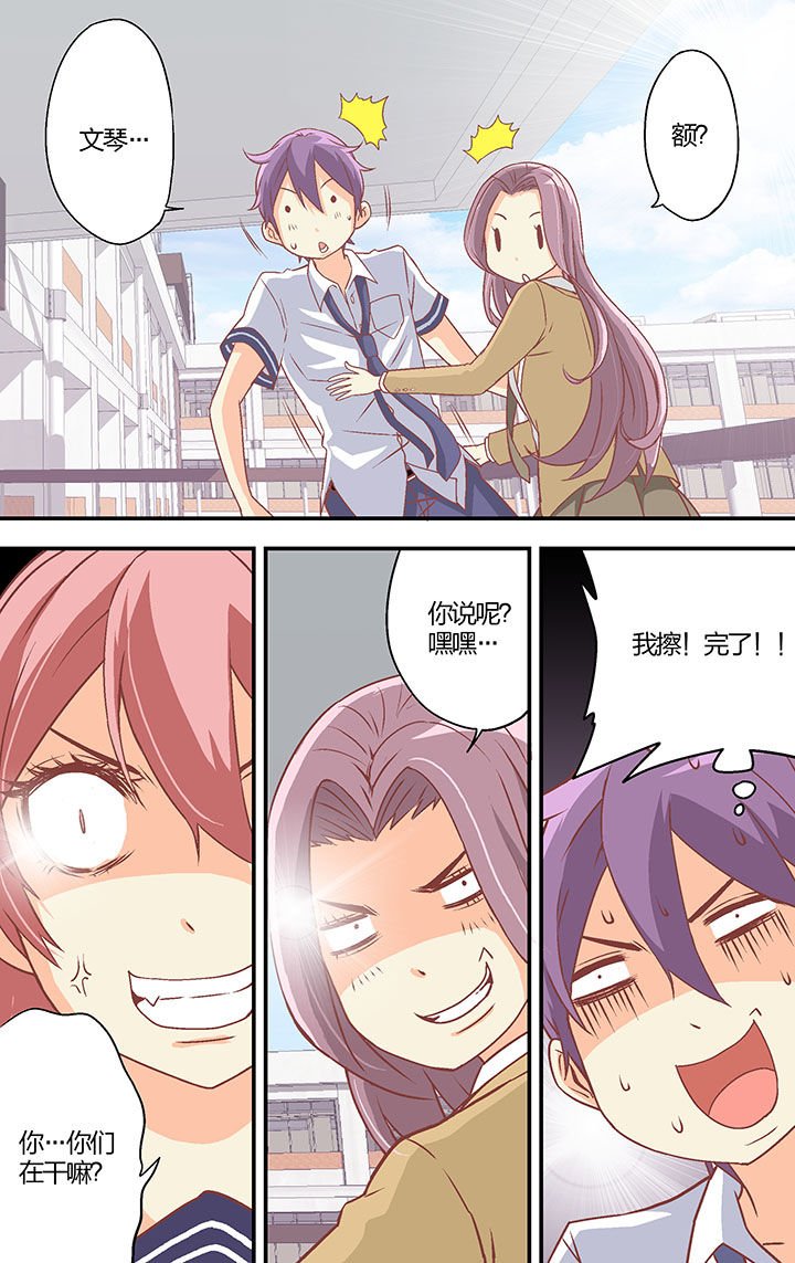 第27章：