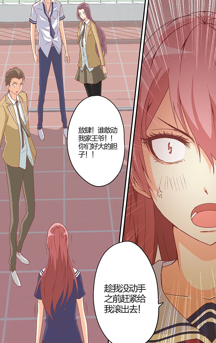 第28章：