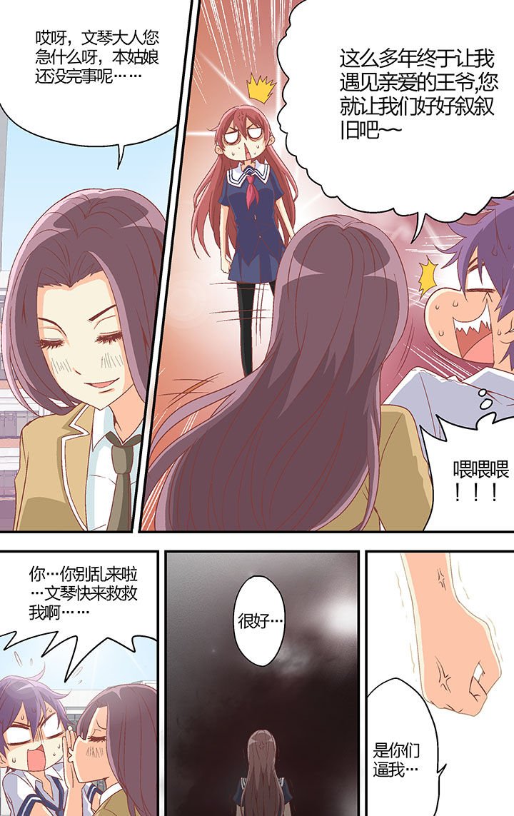 第28章：