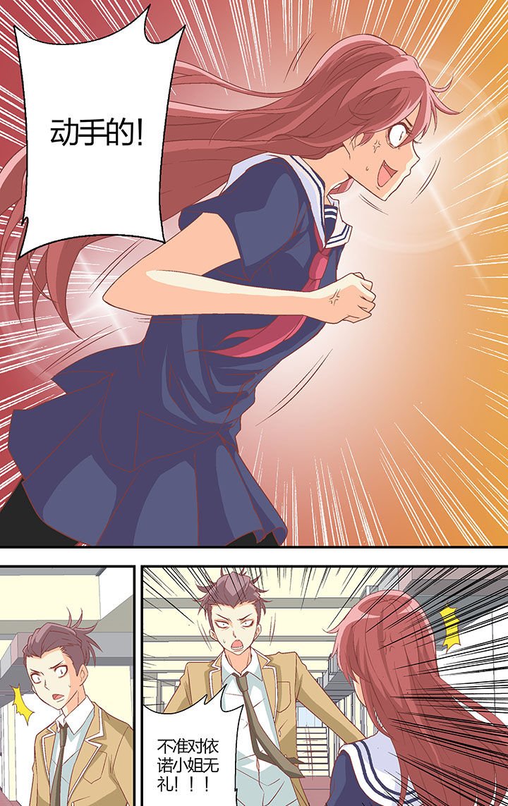 第28章：