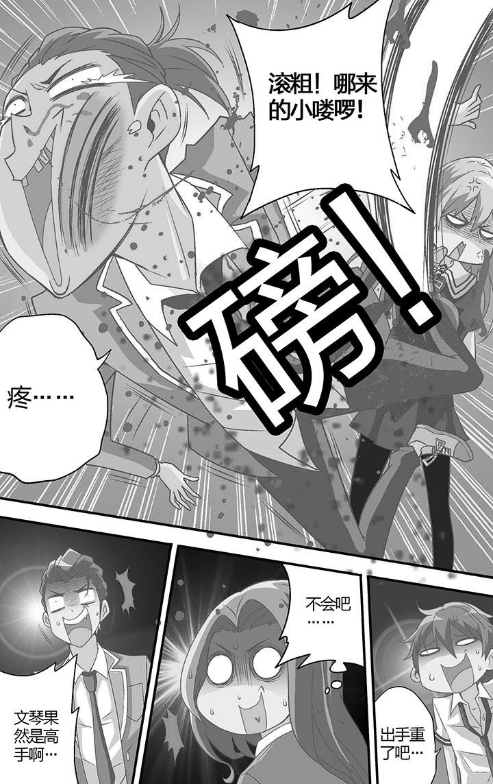 第28章：