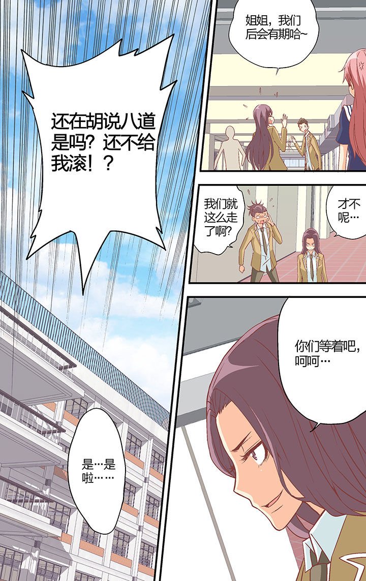 第28章：