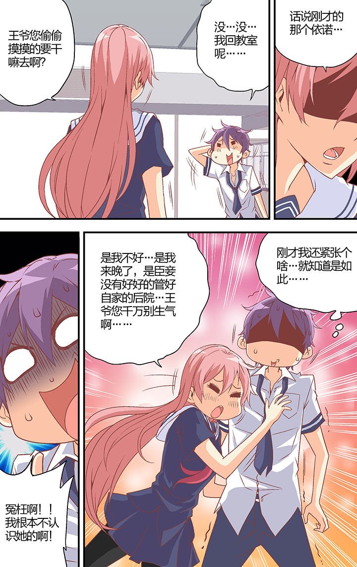 第29章：