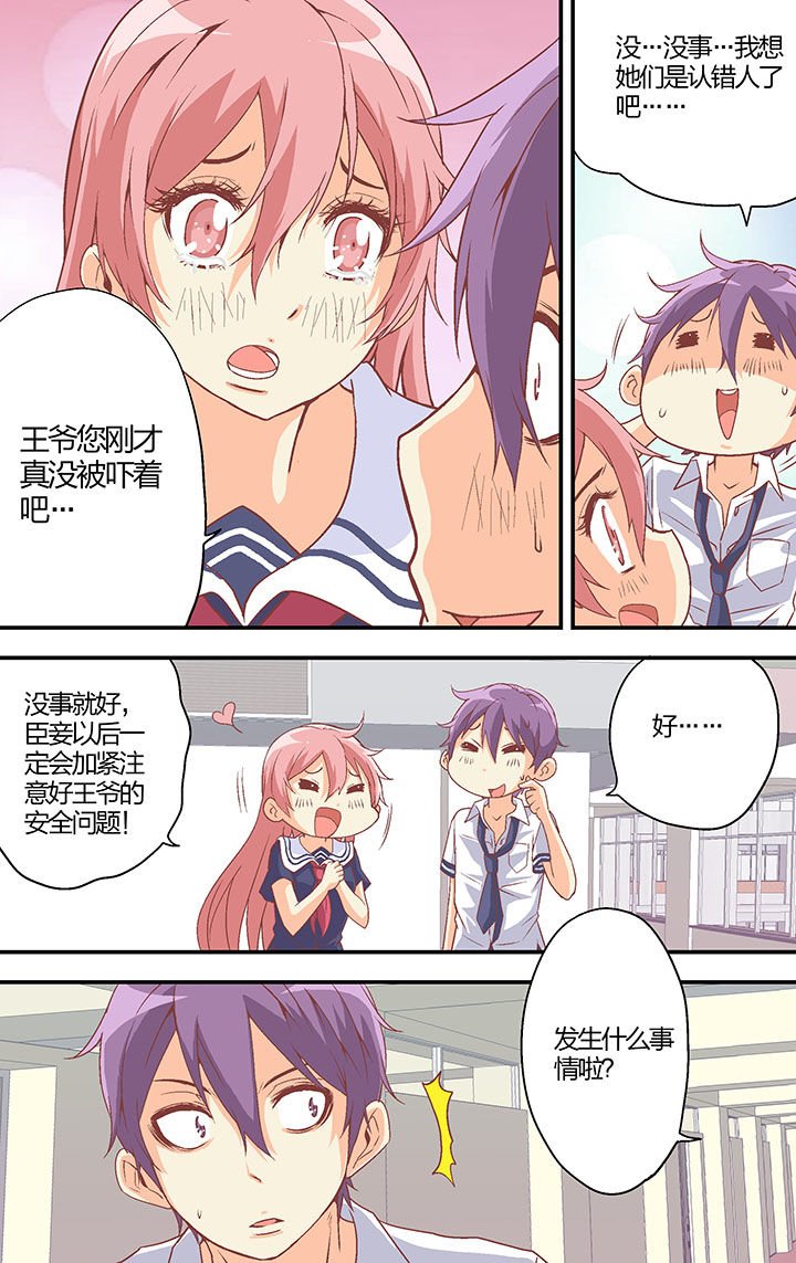 第29章：