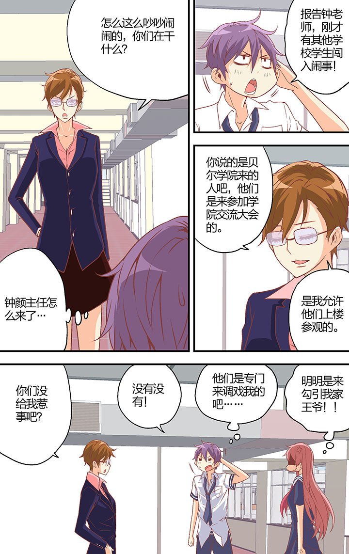 第29章：
