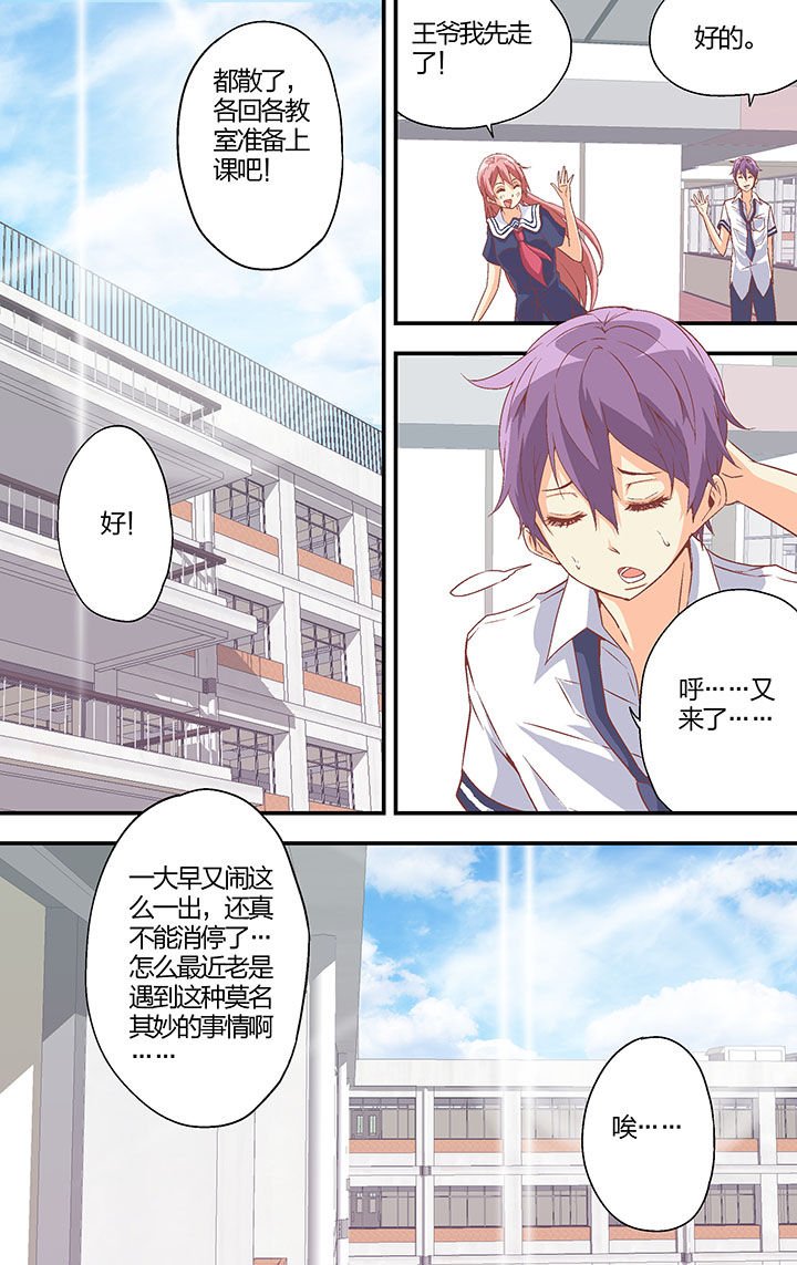 第29章：