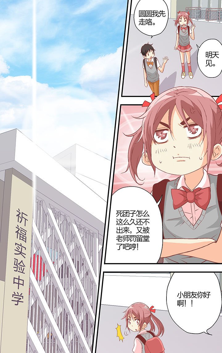 第29章：