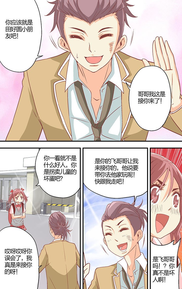 第29章：