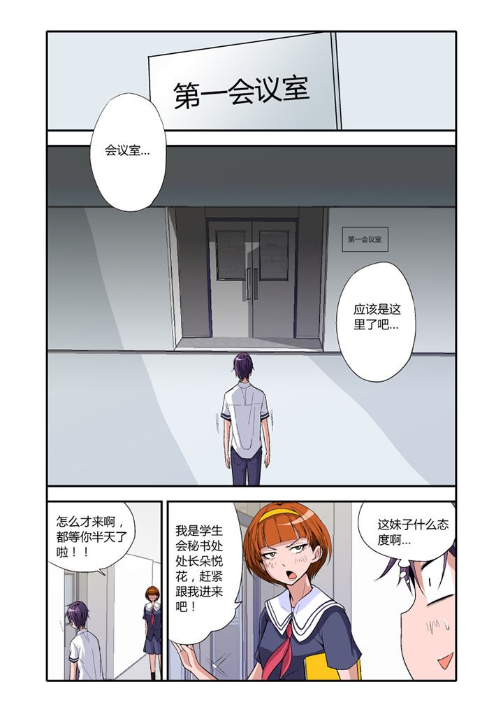 第3章：