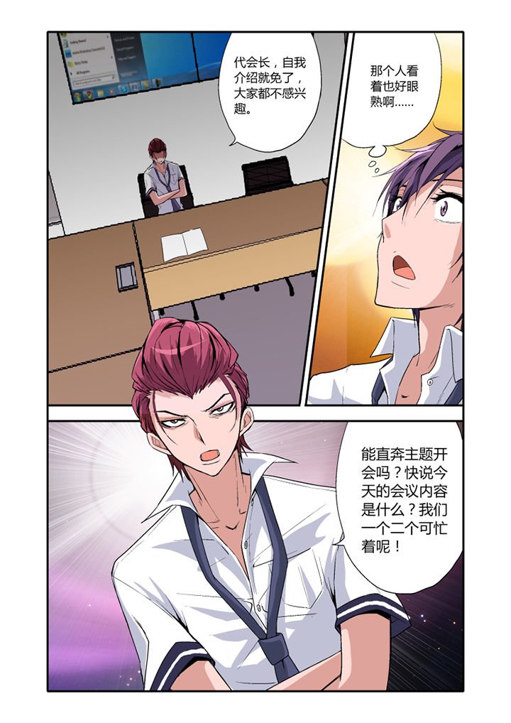 第3章：