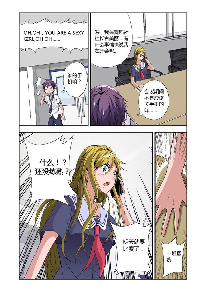 第3章：