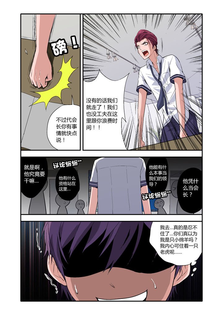 第3章：