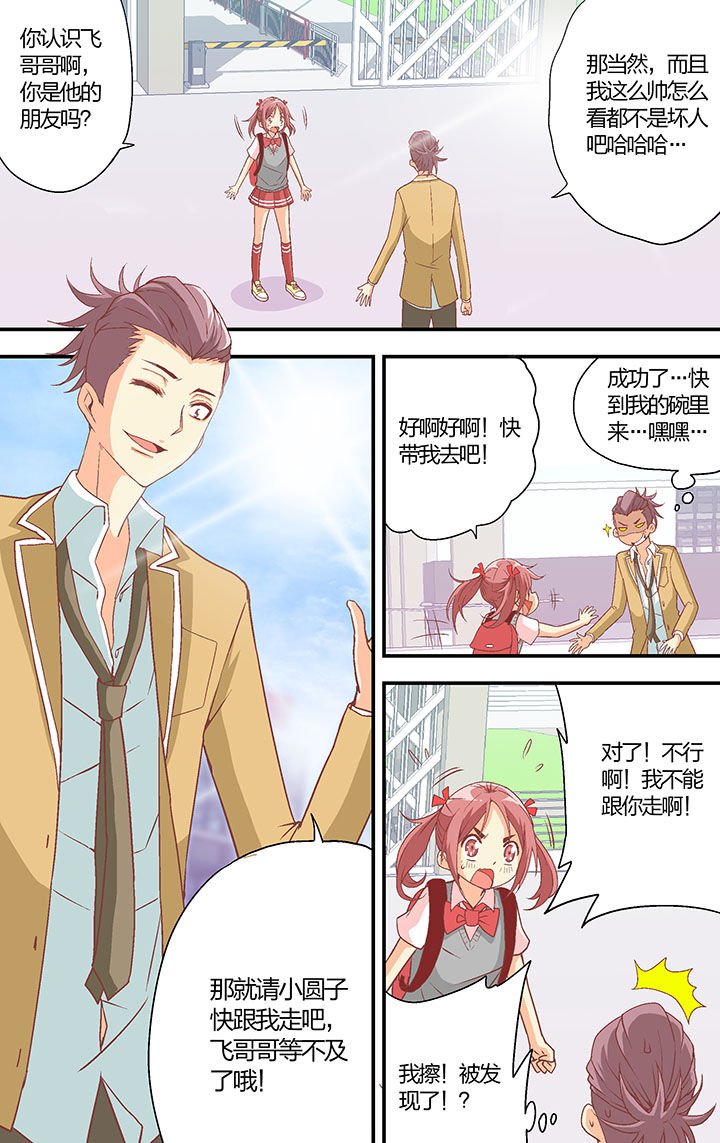 第30章：